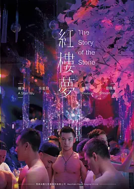 白日焰火 落尘电影网文艺片