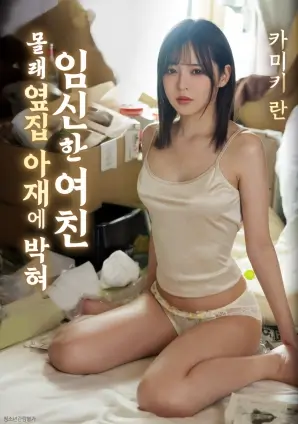 破浪者 落尘电影网电影在线观看
